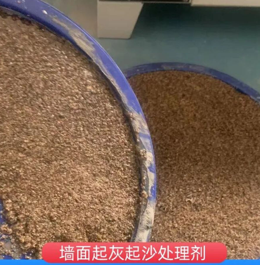 象山墙面起灰起沙处理硬化剂工作原理